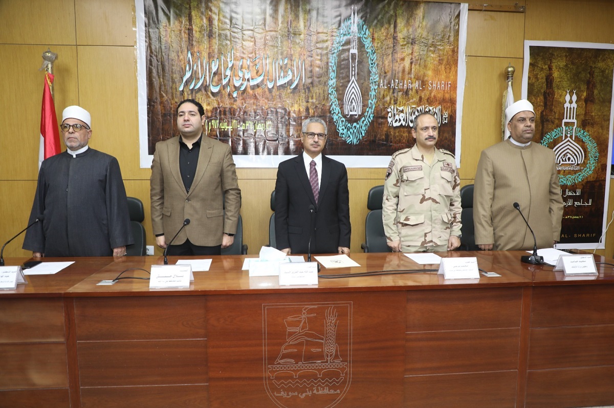 الاحتفال بذكرى مرور 1086 سنة على إنشاء الأزهر